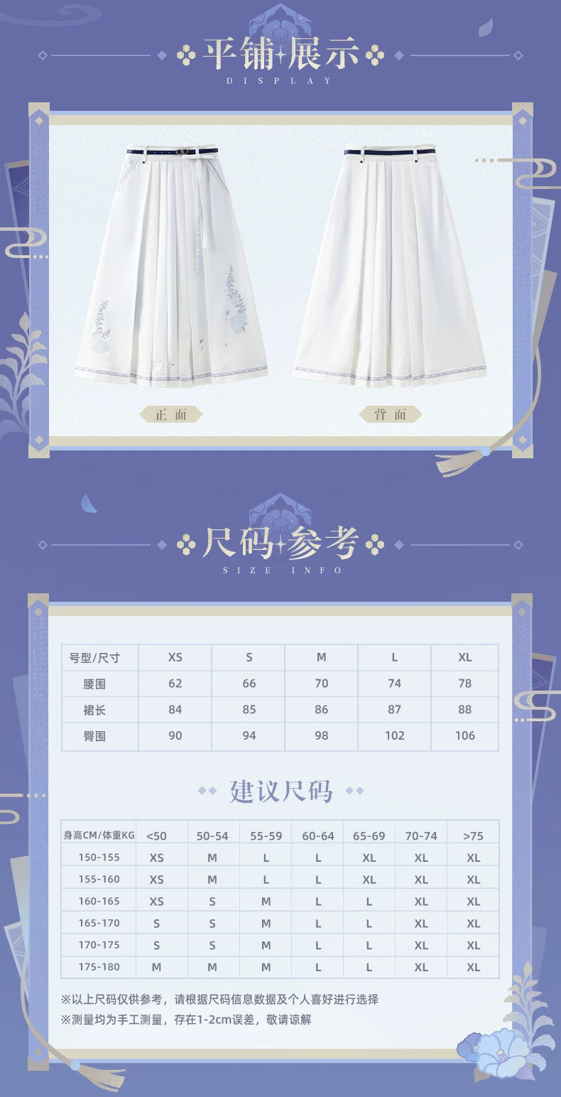 Genshin Impact: Kamisato Ayato Impression Theme Long Pleated Skirt