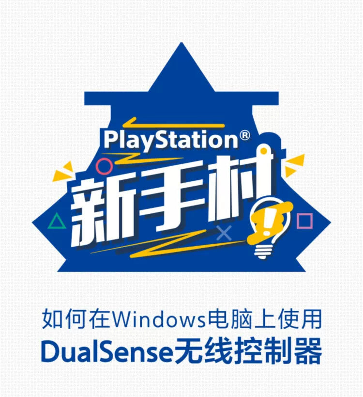 Genshin Impact: Sony PS5 DualSense Wireless Controller - Teyvat Edition