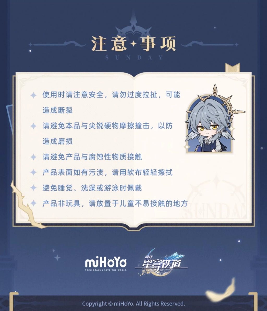 Honkai: Star Rail: Sunday Impression Theme Ring - Order & Harmony Ver