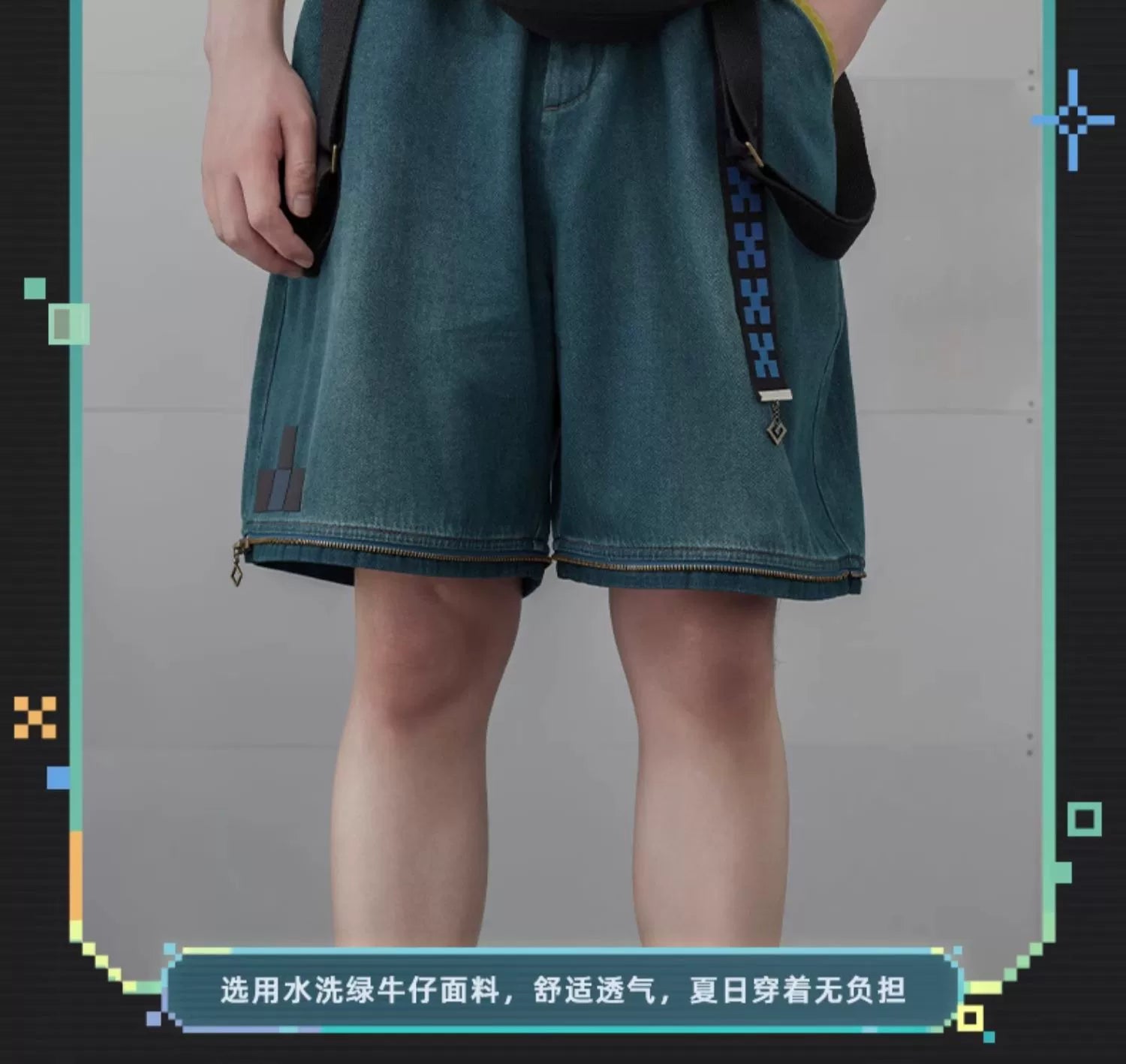 Genshin Impact: Kinich Impression Theme Detachable Cargo Denim Pants