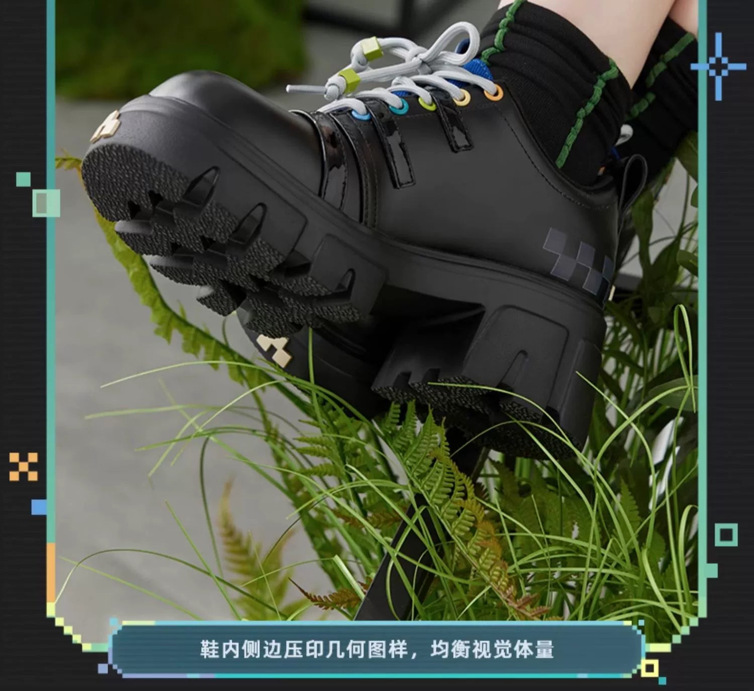 Genshin Impact: Kinich Impression Theme Platform Lace-up Shoes