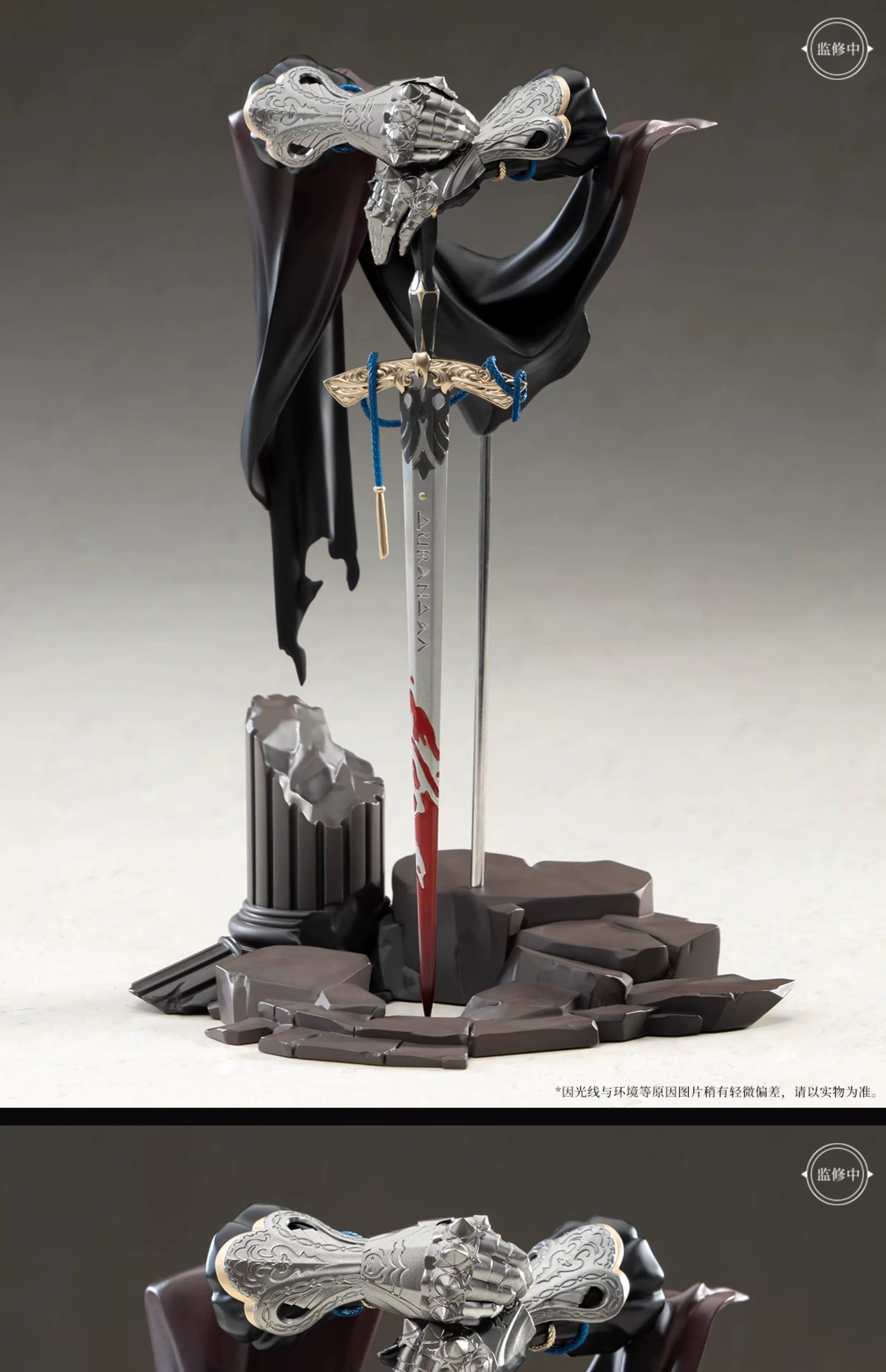 Reverse: 1999: A Knight Figure - LIMEPIE Series