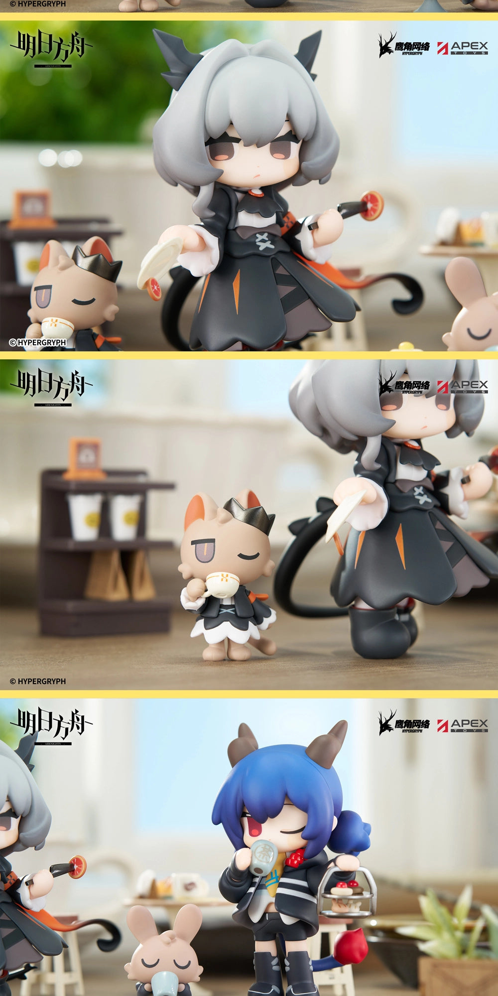 Arknights: Talulah Chibi Figure - Sweet Dessert Time Series