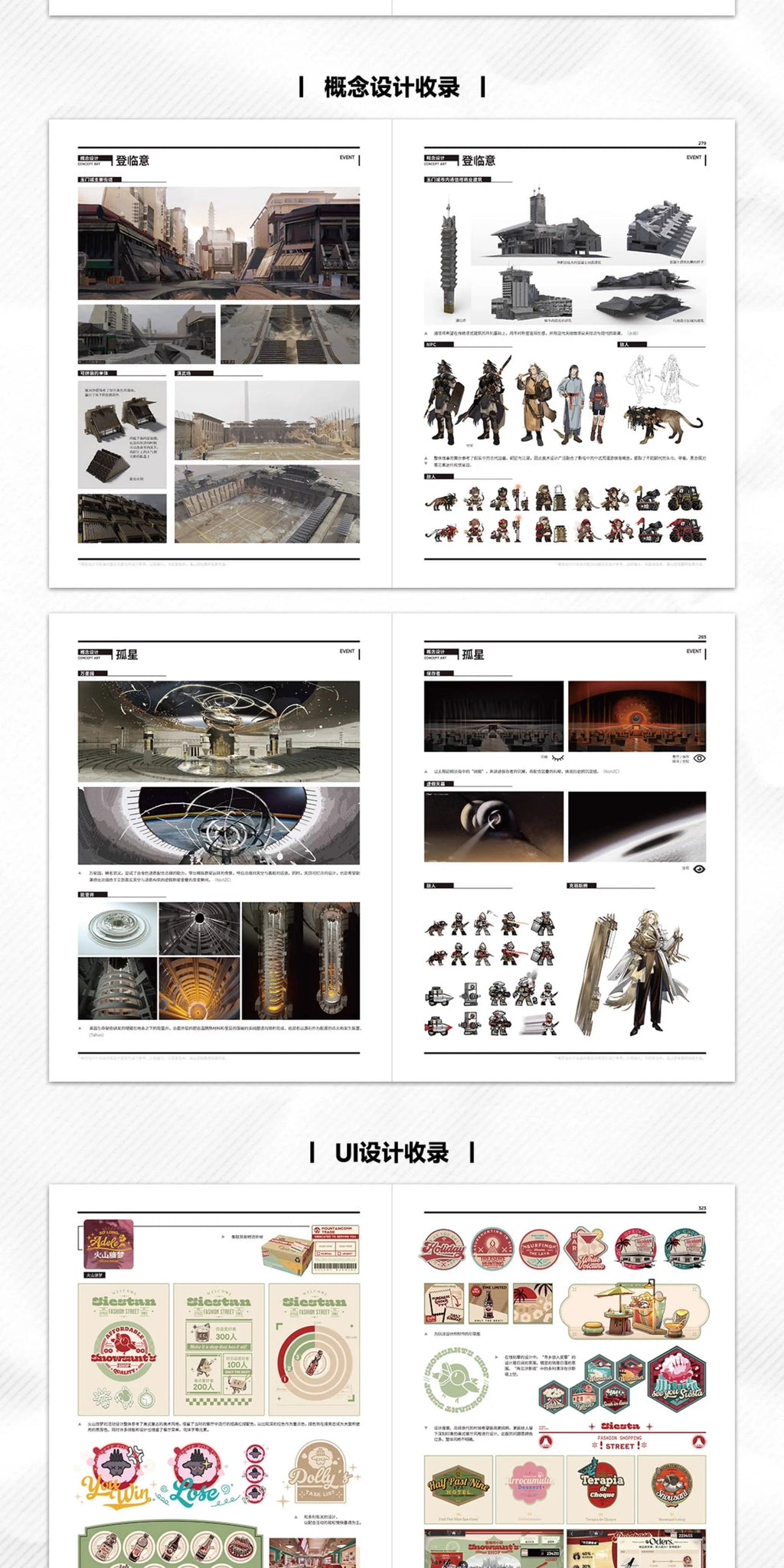 Arknights: Artworks Vol. 4 - Normal Edition