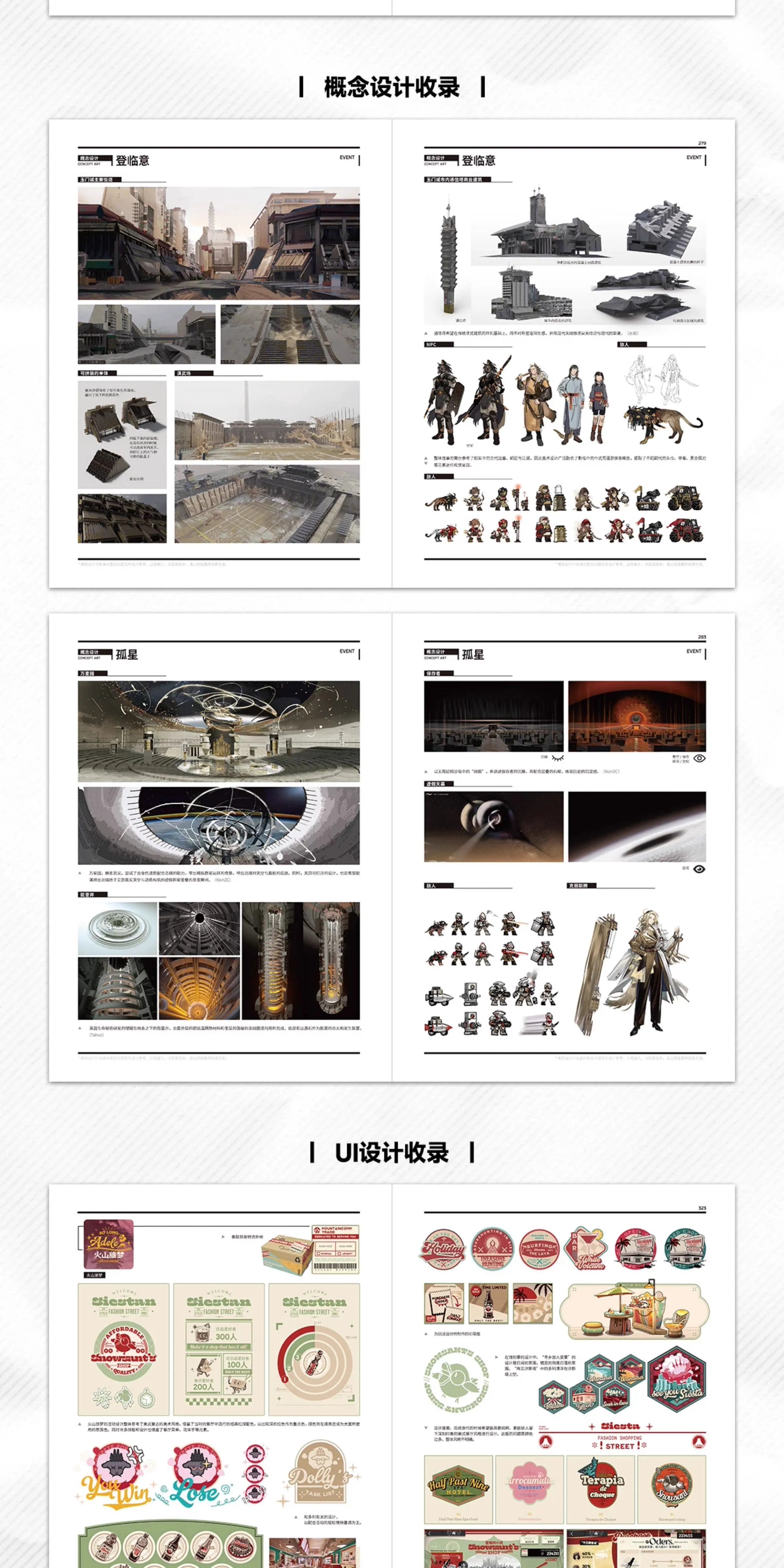 Arknights: Artworks Vol. 4 - Normal Edition