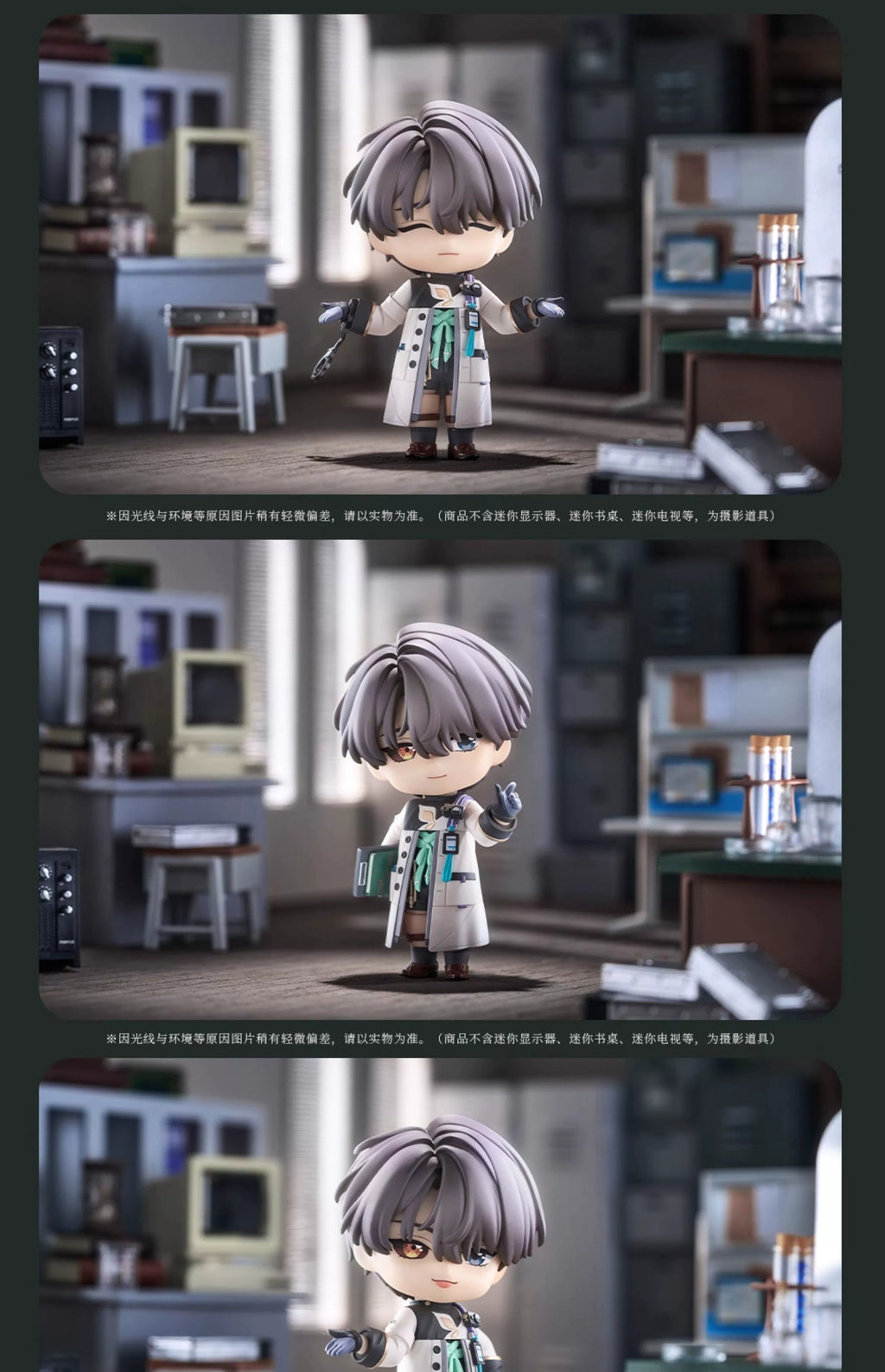 Reverse: 1999: X Nendoroid Figure - GoodSmile Arts