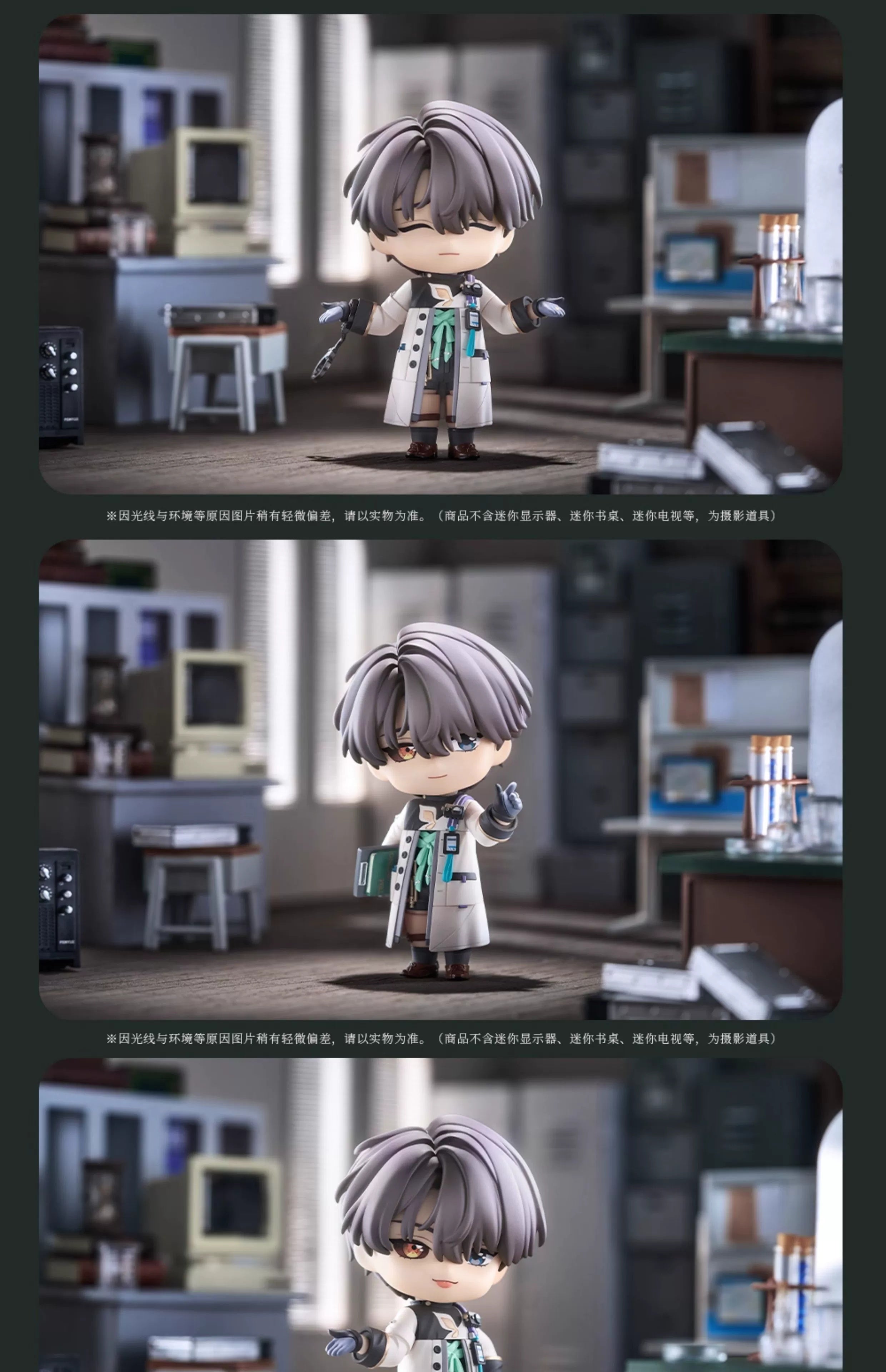 Reverse: 1999: X Nendoroid Figure - GoodSmile Arts