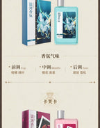 Honkai: Star Rail: Phainon Galactic Scent Series Body Wash