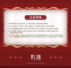 Wuthering Waves: Chixia Winter Nocturne Theme Gift Box Set
