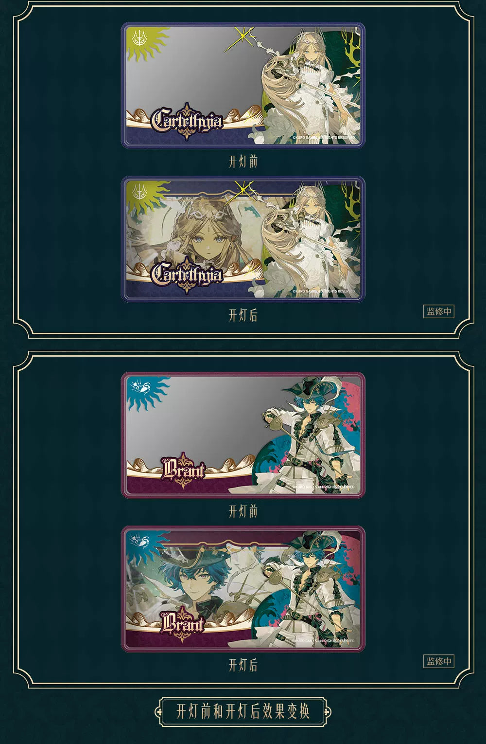 카르티시아·브렌트 LED 라이트 박스 소등·점등 모습. 각 디자인 별도 판매.