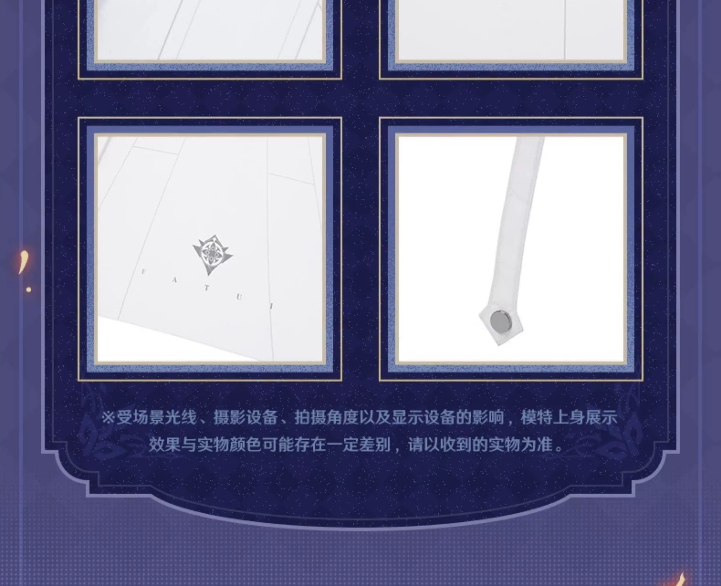 Genshin Impact: Arlecchino Long Umbrella - Frost and Flame Series
