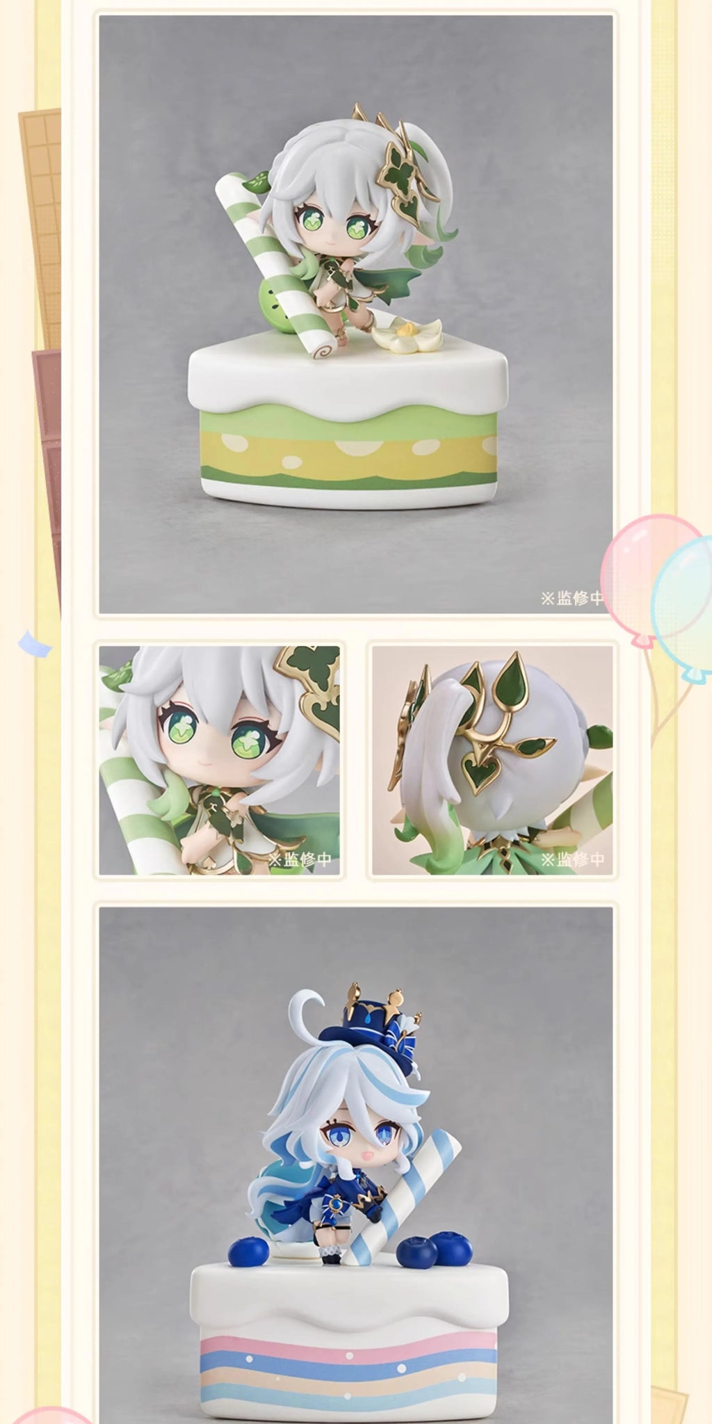 Genshin Impact: Zhongli Q-Version Figure - 5th Anniversary Adventure Party