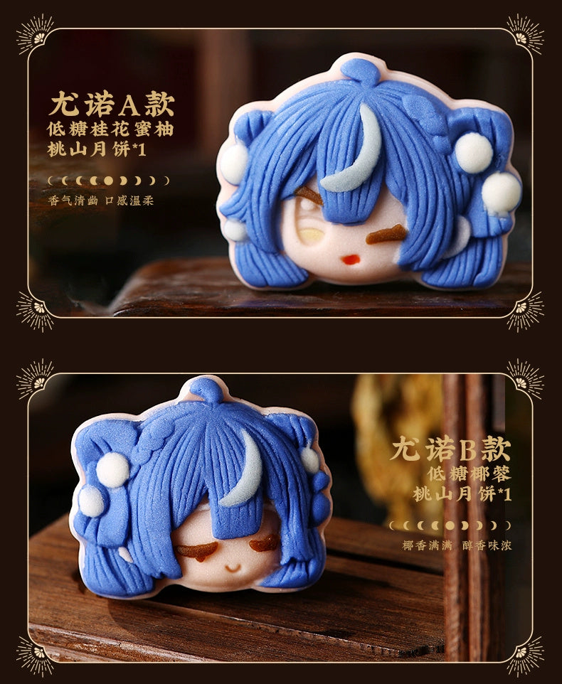 Wuthering Waves: Daoxiangcun Collab Mooncake Gift Set - Mid-Autumn Limited