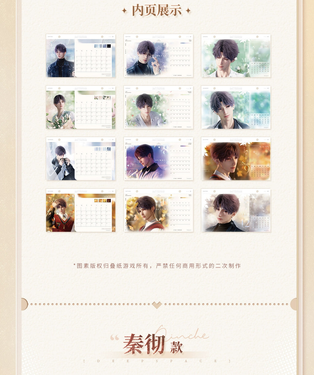 Love and Deepspace: Rafayel 2026 Commemorative Calendar - Four Seasons Ver