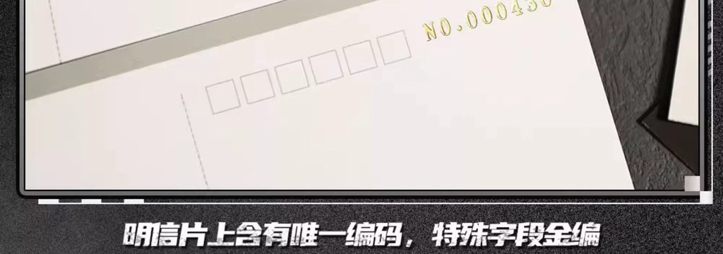 Link Click: MOD Live 2025 Concert Premium Merchandise Box Set - RE:WIND Ver