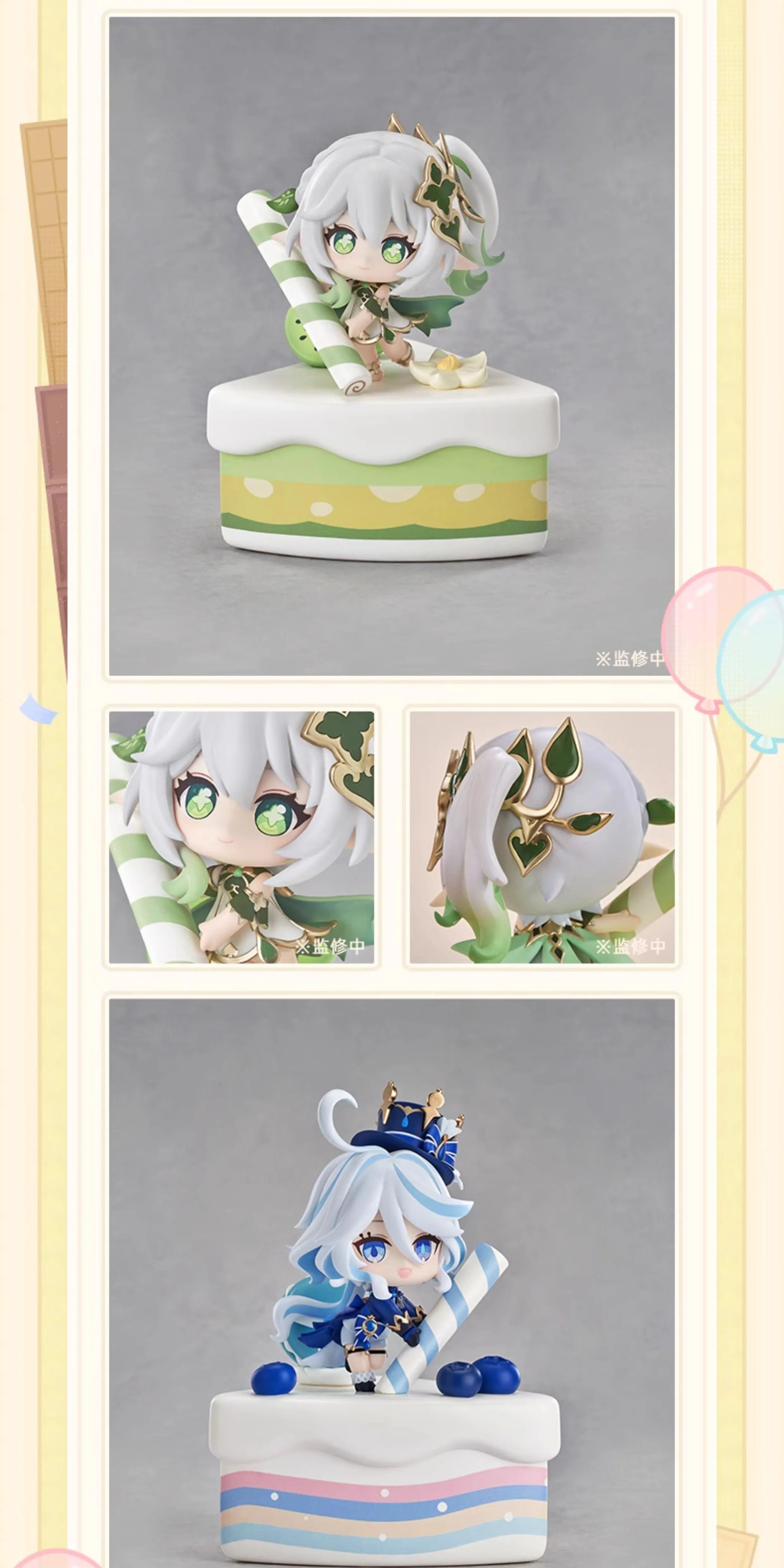 Genshin Impact: Nahida Q-Version Figure - 5th Anniversary Mysterious Journey