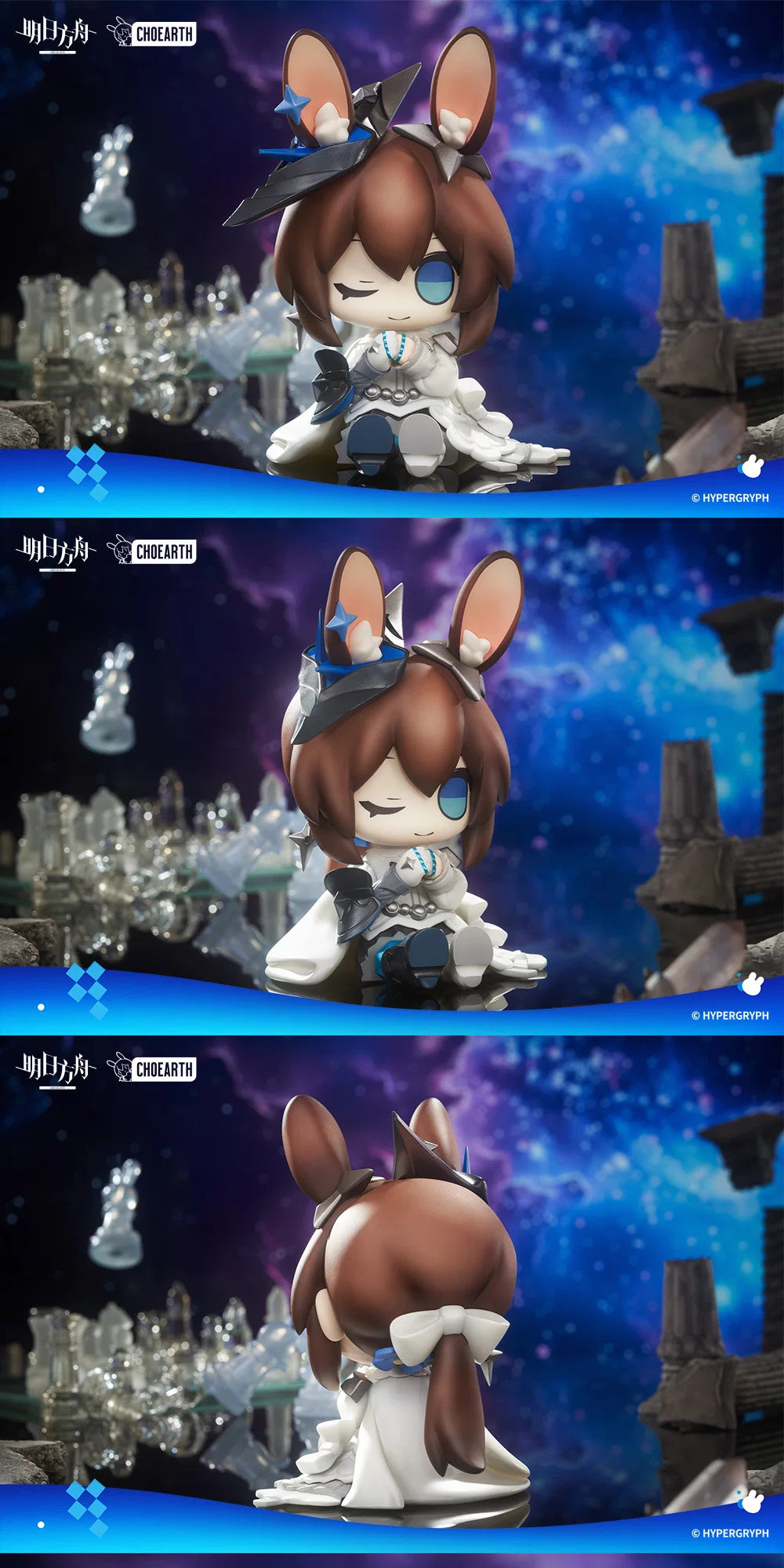 Arknights: Amiya MINI Series Figure - In a Myriad of Universes Ver