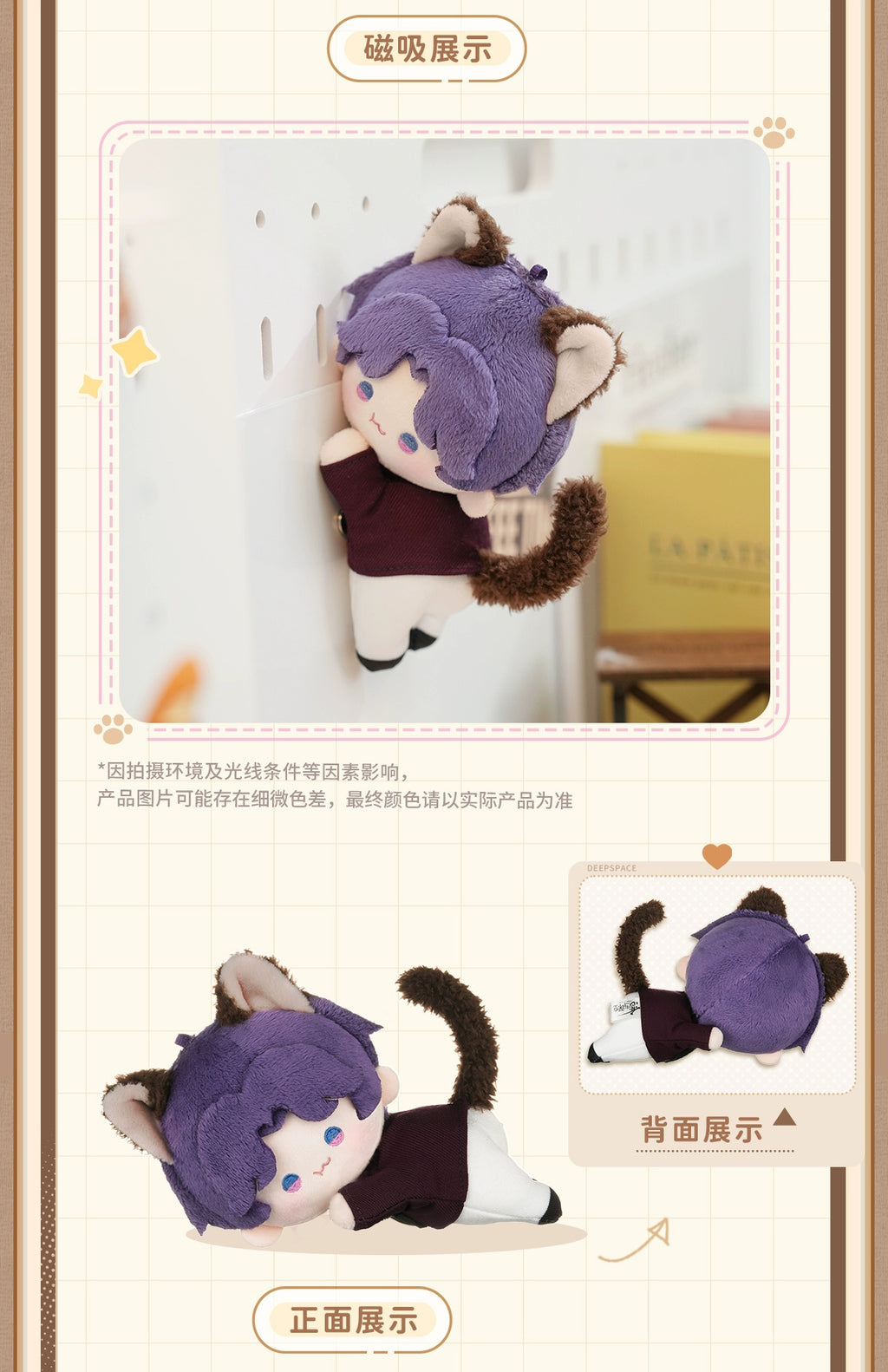 Love and Deepspace: Xavier Magnetic Plush Doll - Cat Misses You Series