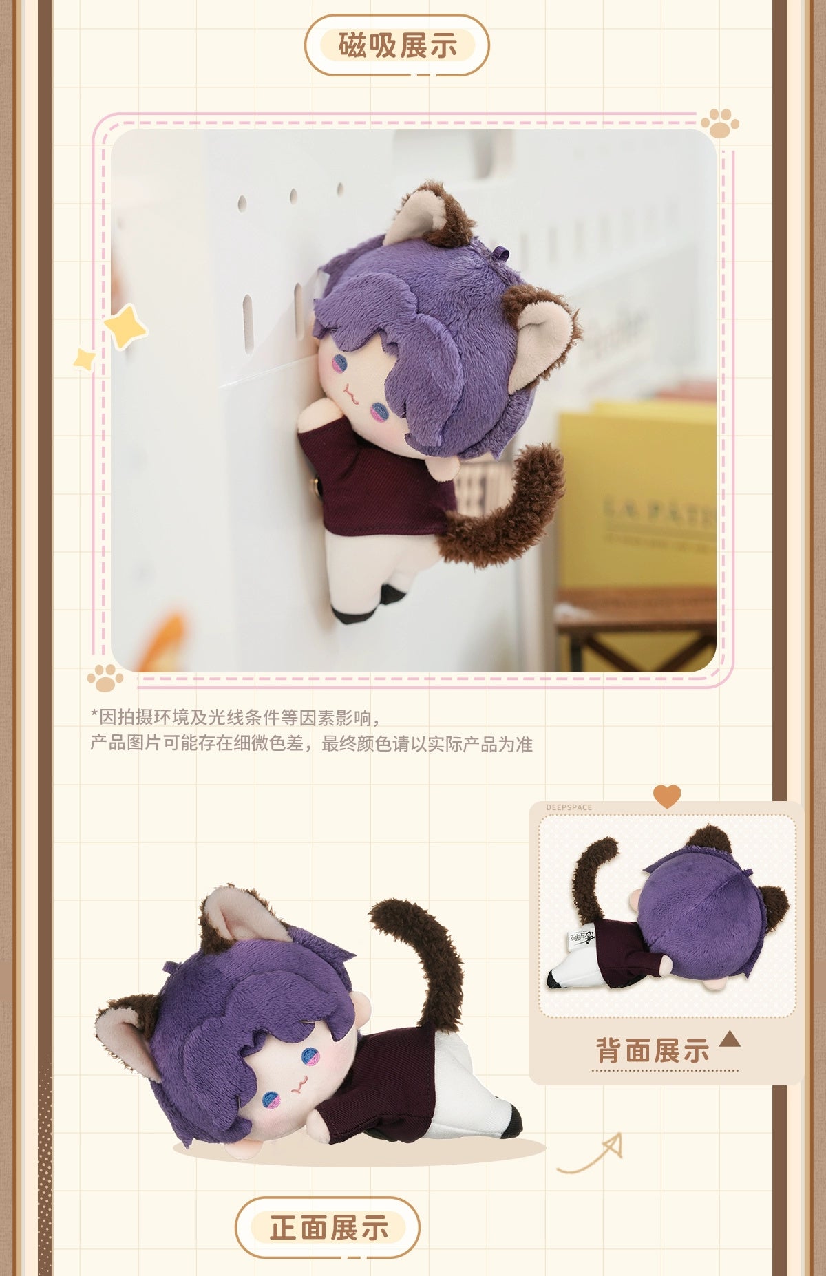 Love and Deepspace: Rafayel Magnetic Plush Doll - Cat Misses You Series
