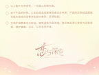 Love and Deepspace: Zayne Can Badge - Bamboo Forest Panda Ver