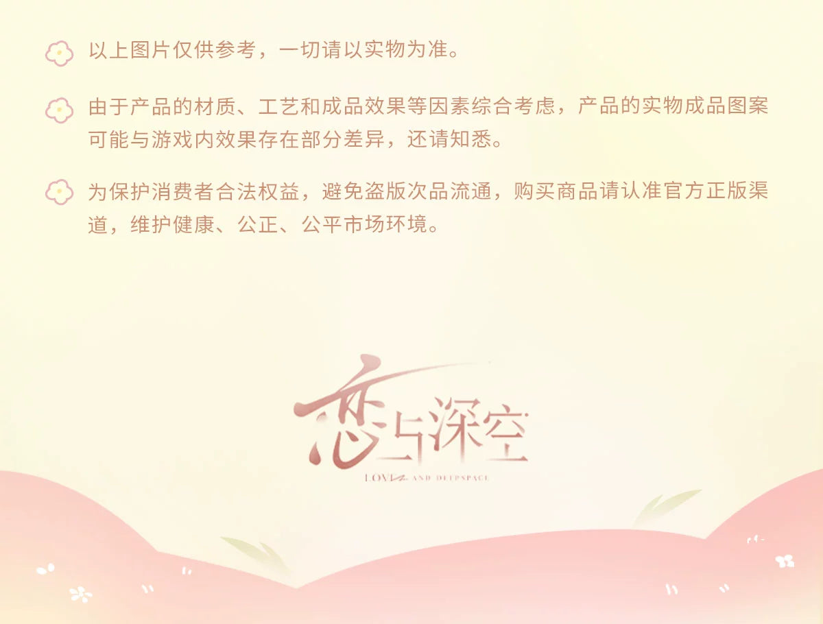 Love and Deepspace: Zayne Can Badge - Bamboo Forest Panda Ver
