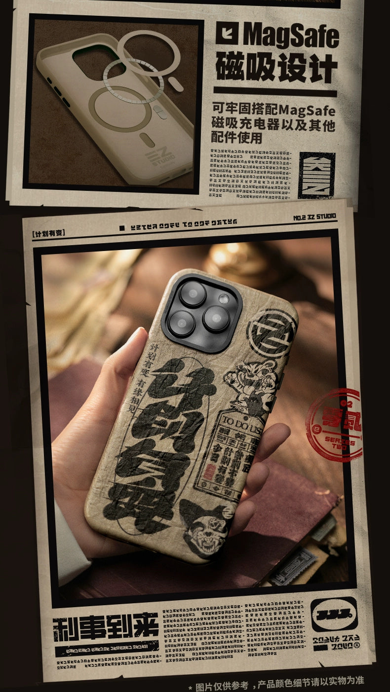 Zenless Zone Zero: iPhone MagSafe Case - Plan Change (Good Fortune Series)