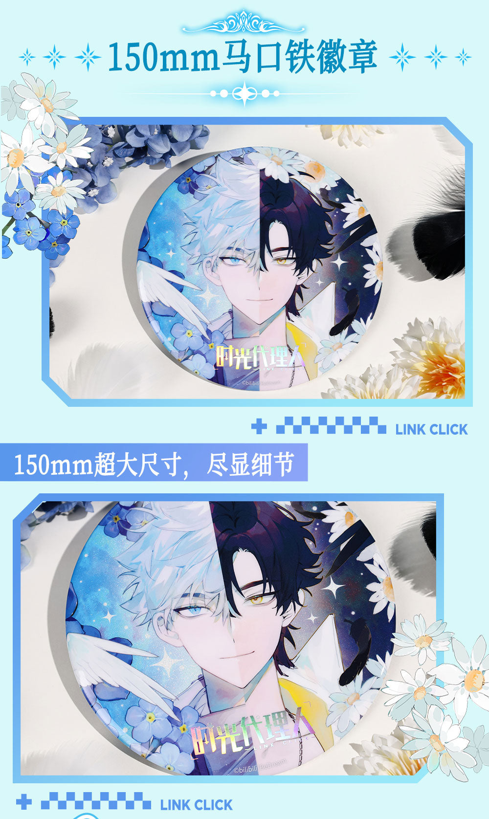 Link Click: Cheng Xiaoshi & Lu Guang Music Preface Bluetooth Speaker Set