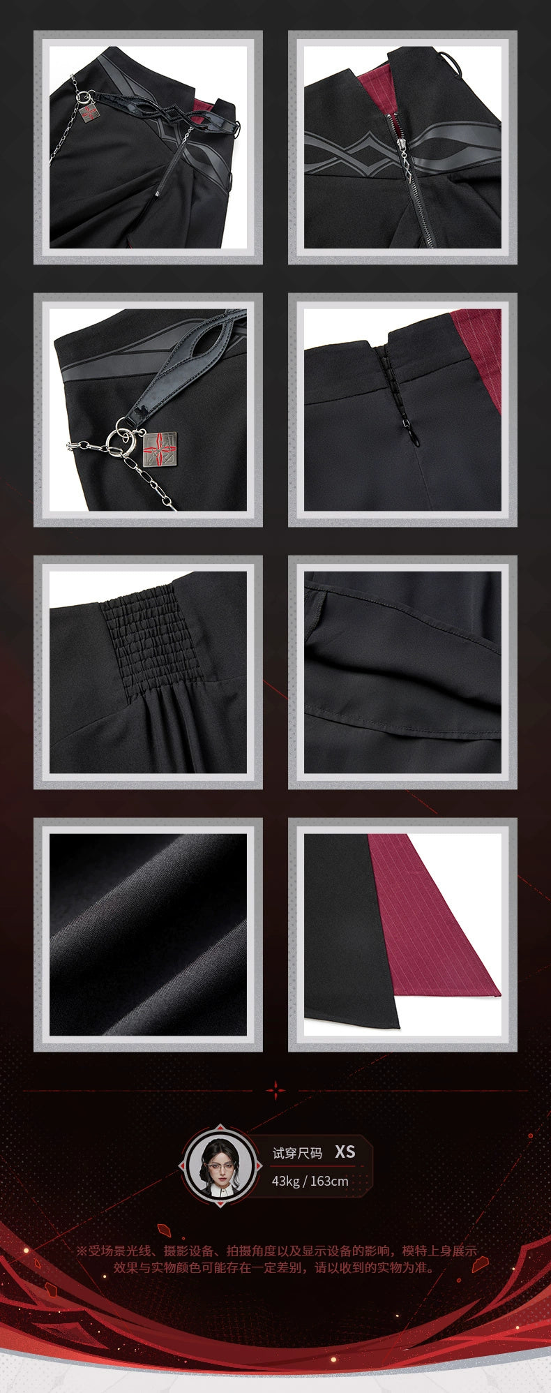 Genshin Impact: Arlecchino Impression Series - Long Unbalanced Skirt