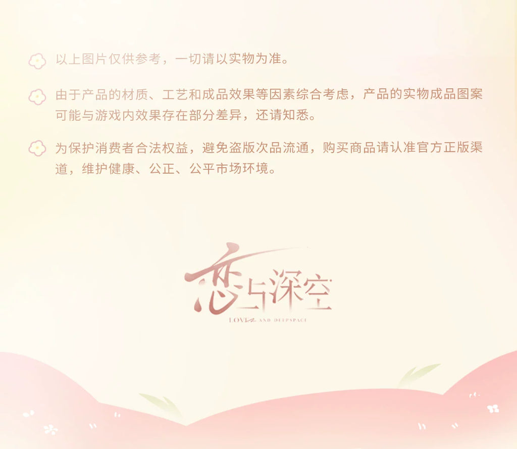 Love and Deepspace: Sylus Panda Polaroid Album - Bamboo Forest Series