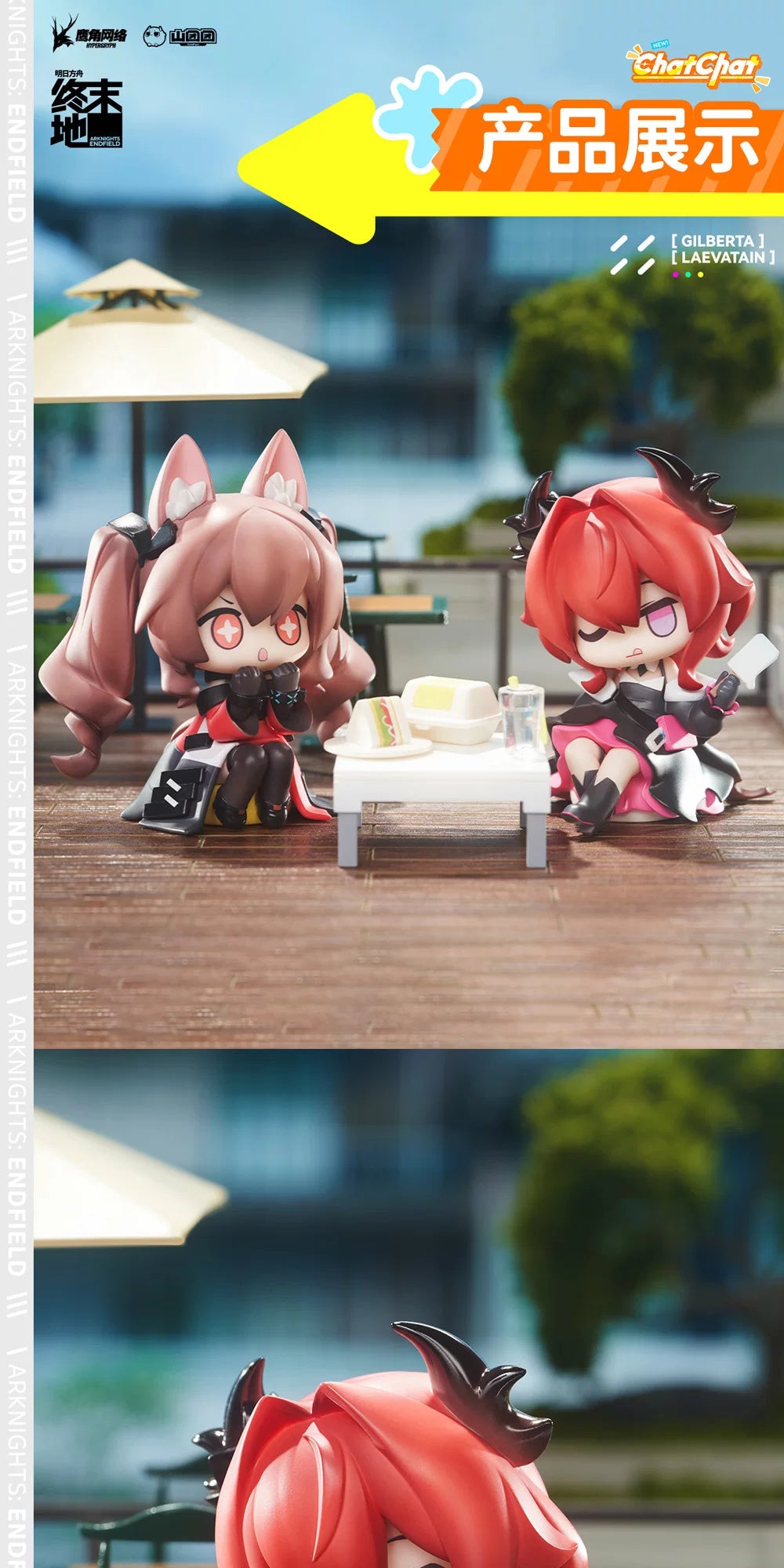 Arknights: Endfield: Laevatain Q-Version Figure - ChatChat Series