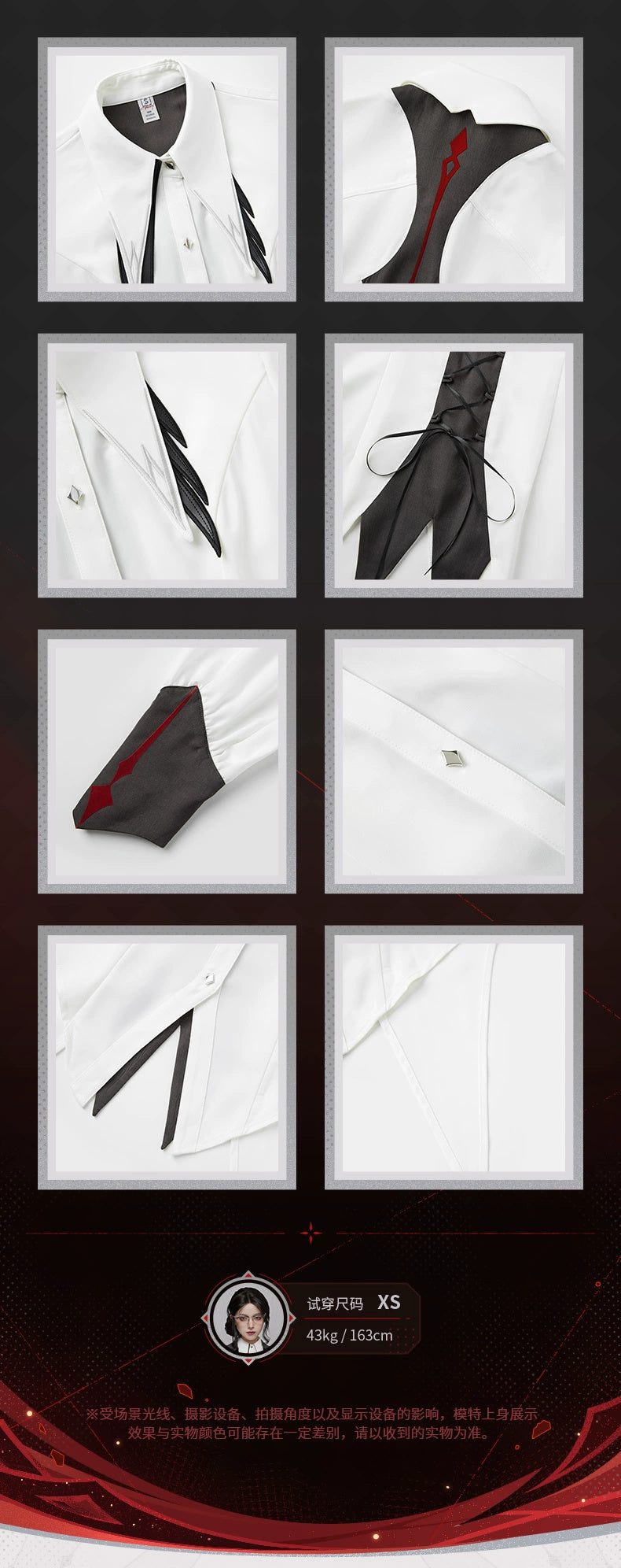 Genshin Impact: Arlecchino Impression Theme Strap Waist Shirt