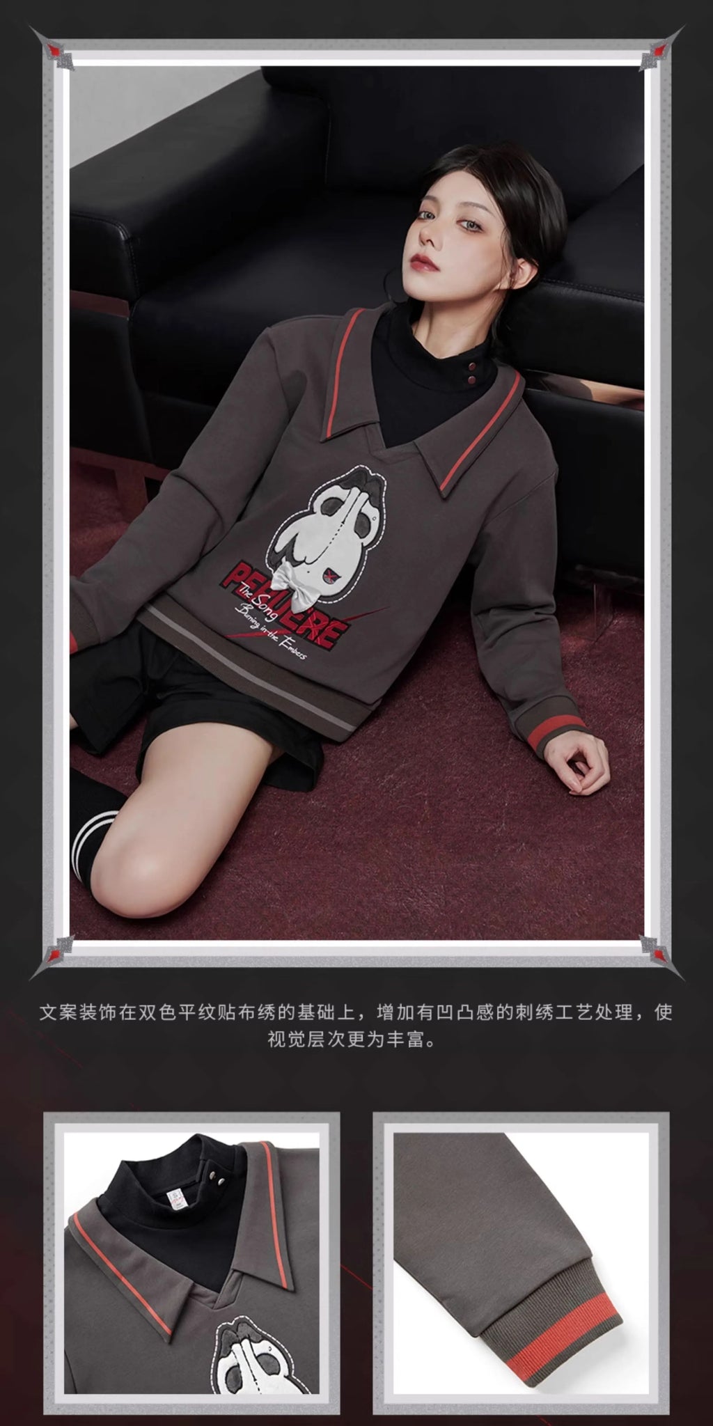 Genshin Impact: Arlecchino Impression Theme Layered Sweatshirt