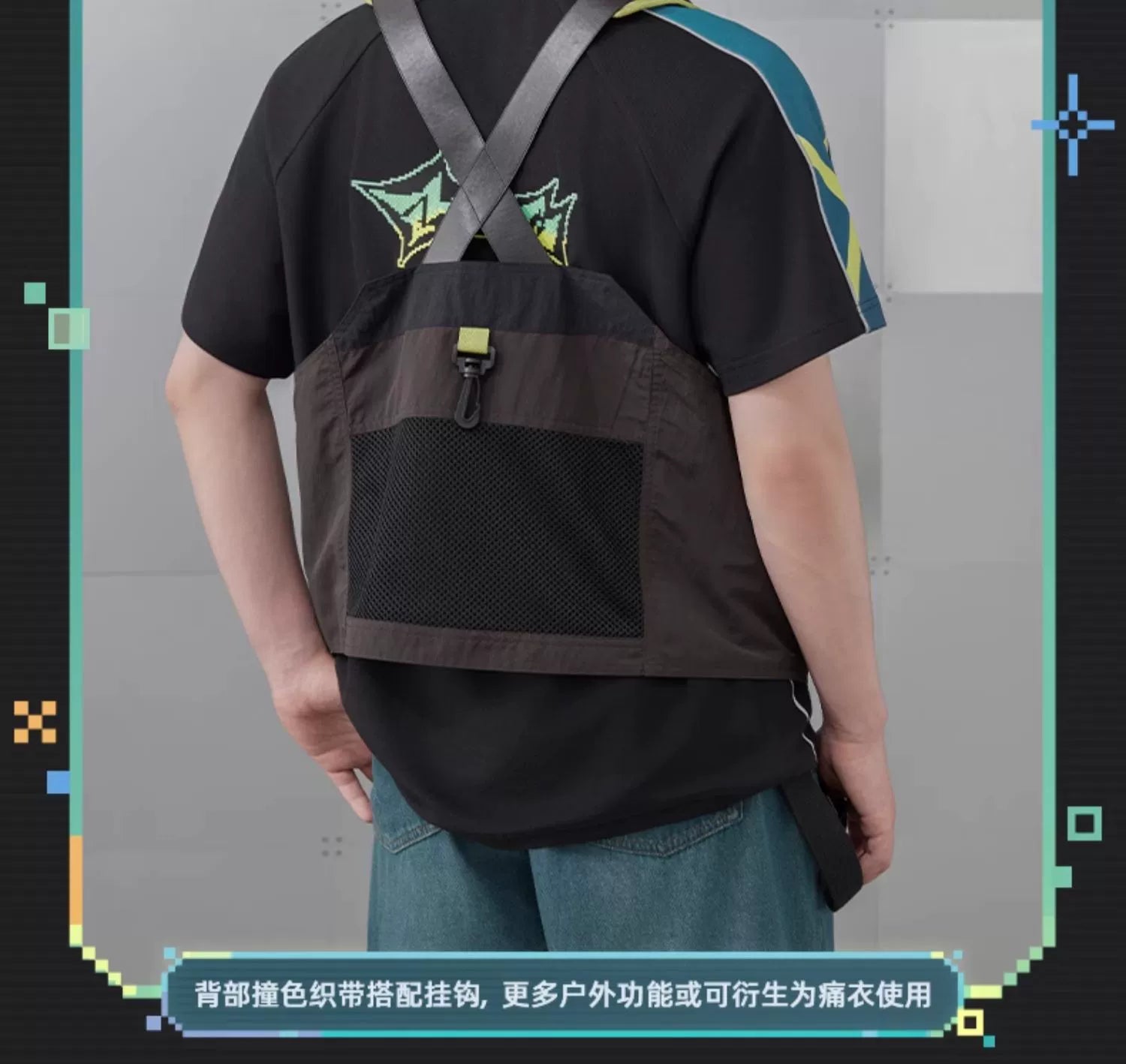 Genshin Impact: Kinich Impression Theme Tactical Vest - Natlan Series