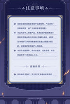 Genshin Impact: Fatui Harbingers Frost and Flame Series Badge - Blind Box
