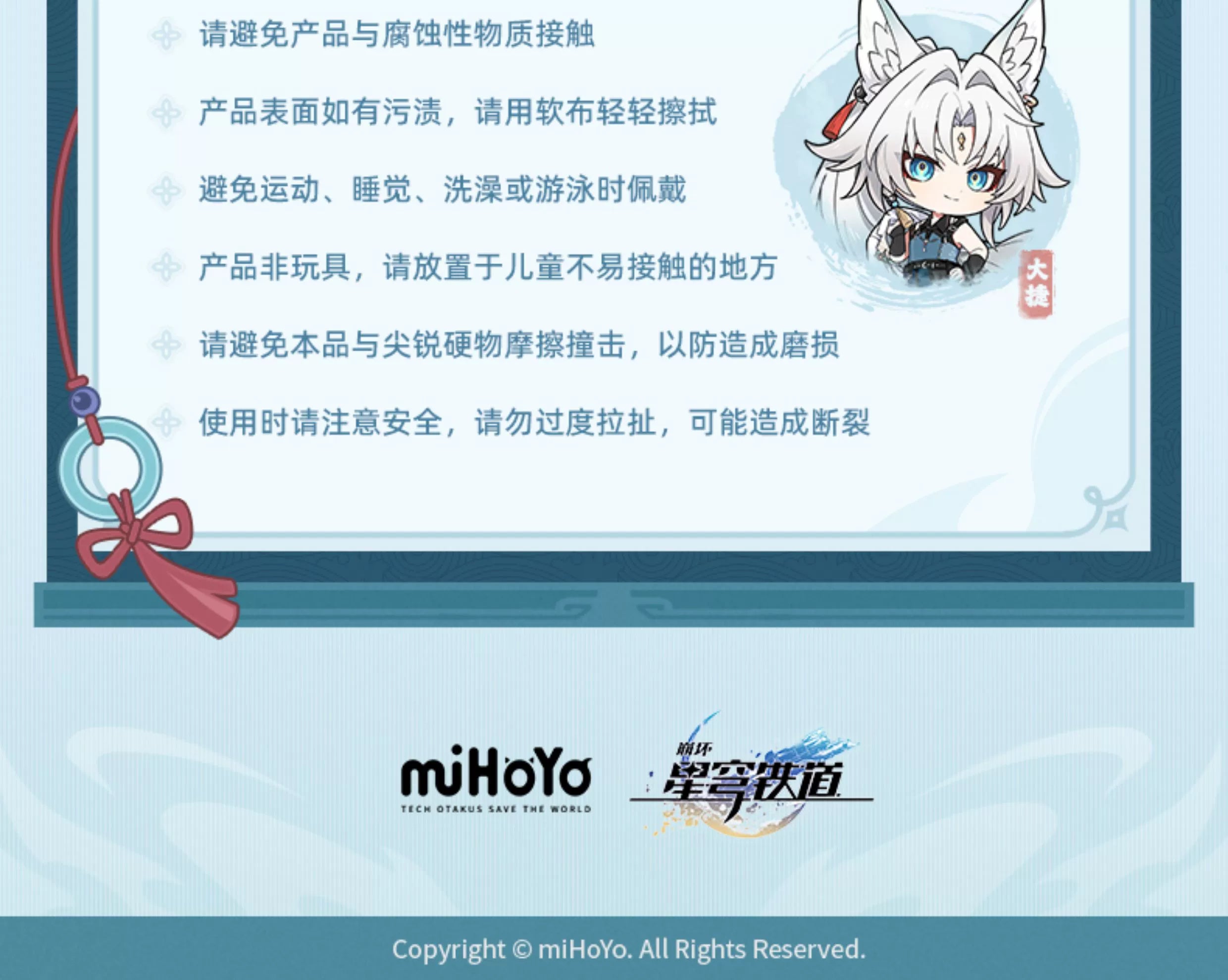 Honkai: Star Rail: Feixiao Impression Series Metal Hair Claw Clip