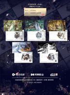 Mo Dao Zu Shi: Wei Wuxian & Lan Wangji Music Album - Whisper of the Four.