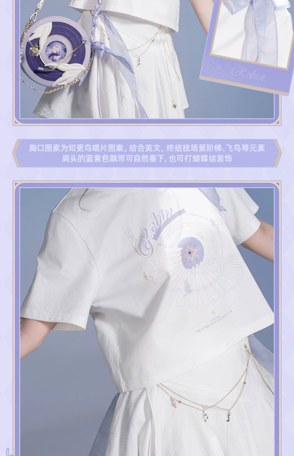 Honkai: Star Rail: Robin Impression Theme T-Shirt - Light Purple
