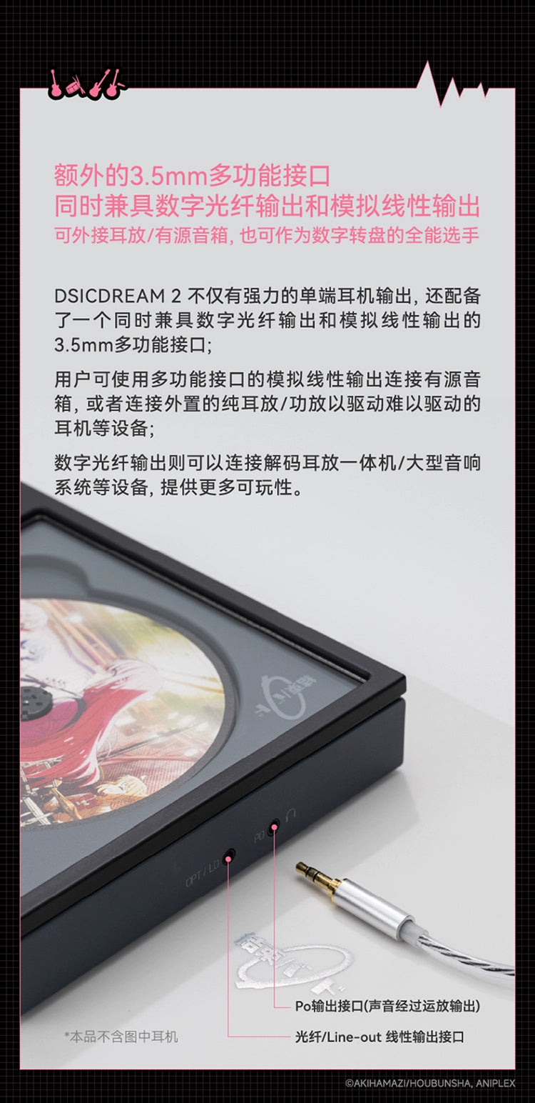 Bocchi the Rock! x Moondrop: DISCDREAM 2 Hi-Fi CD Player - Hitori Goto Ver