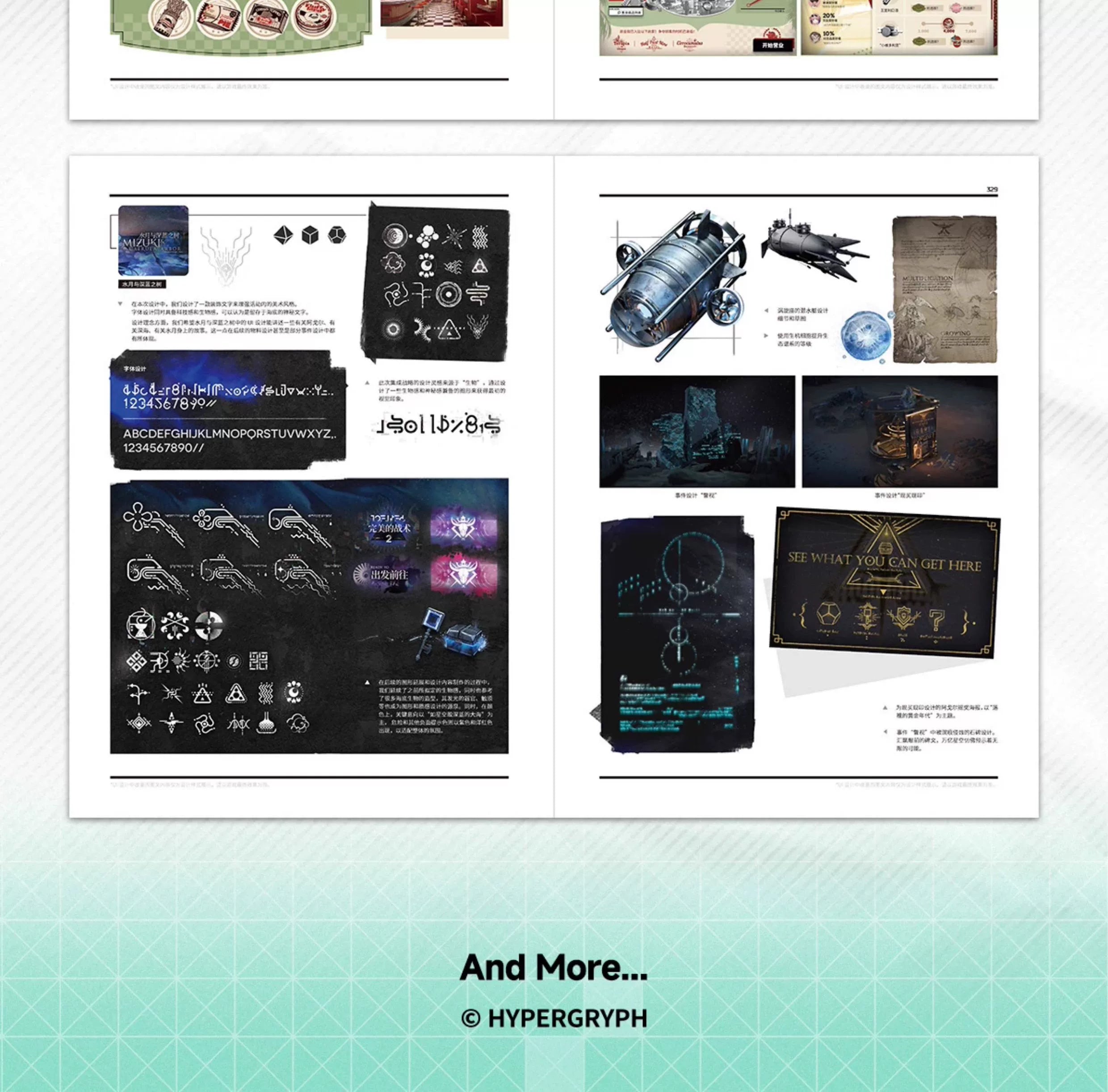 Arknights: Artworks Vol. 4 - Normal Edition