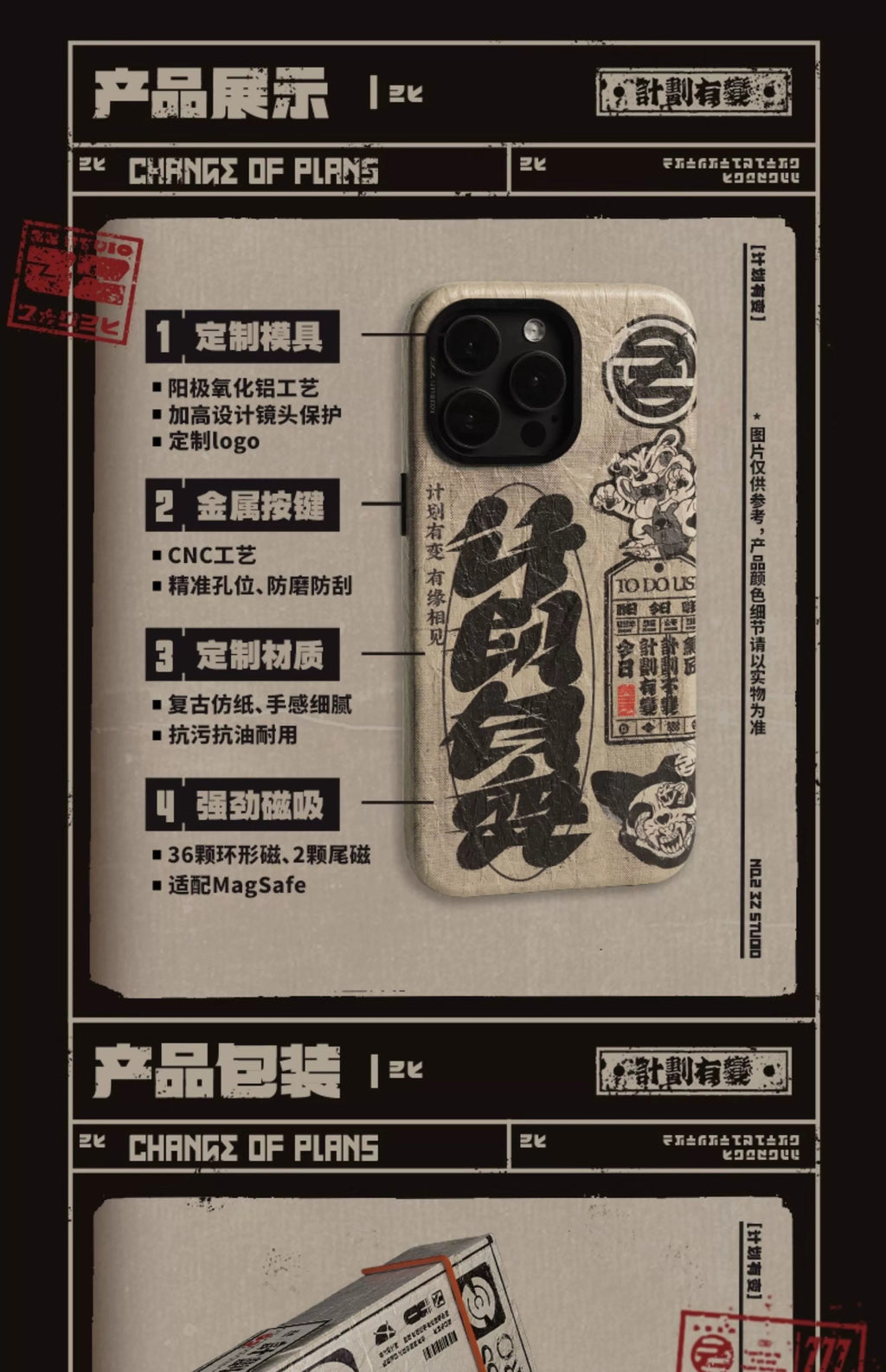 Zenless Zone Zero: iPhone MagSafe Case - Plan Change (Good Fortune Series)