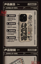 Zenless Zone Zero: iPhone MagSafe Case - Plan Change (Good Fortune Series)
