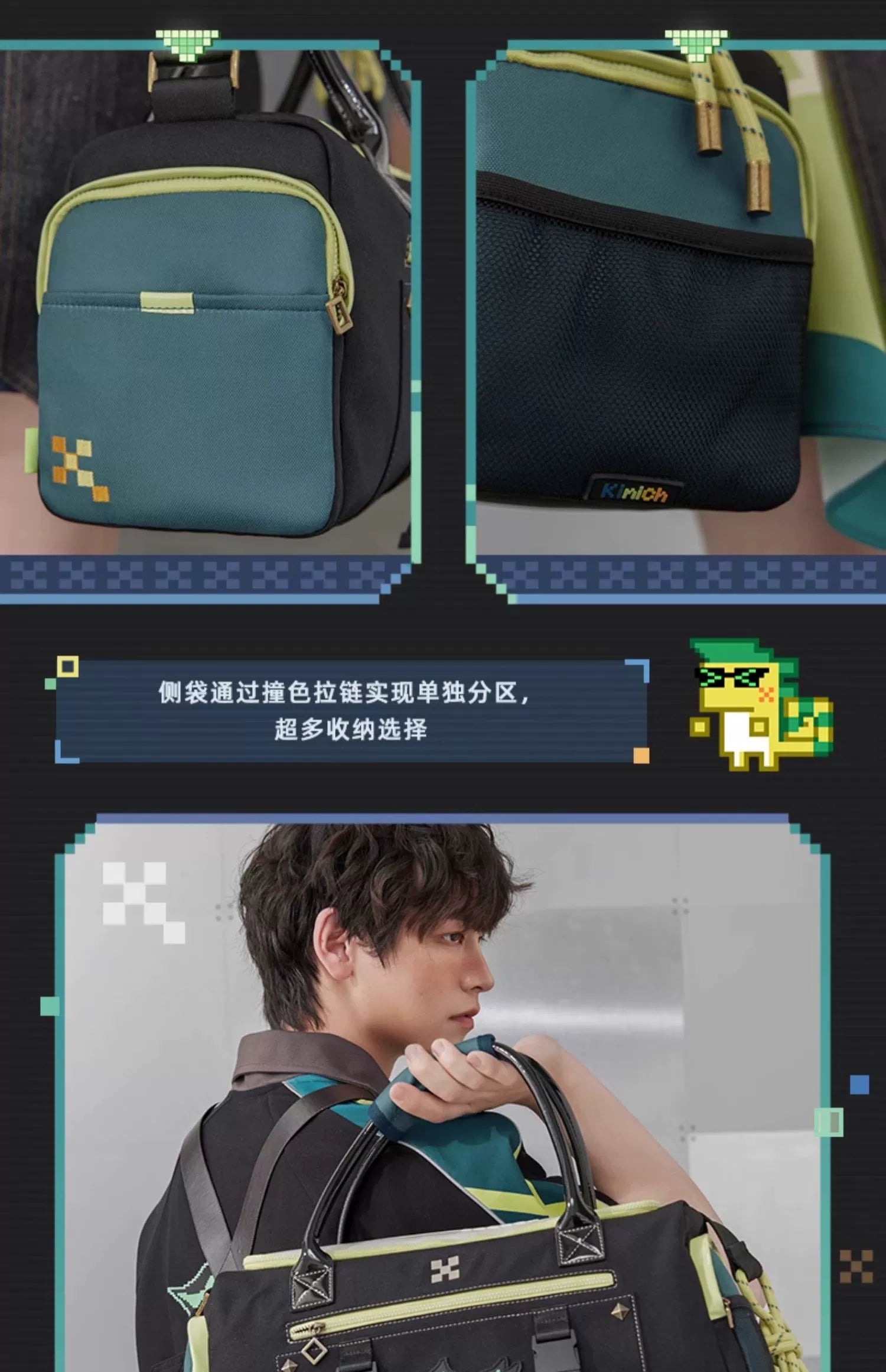 Genshin Impact: Kinich Impression Theme Sports Travel Bag