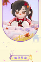 Heaven Official's Blessing: San Lang 35cm Sitting Plush - Sunset Stars and Moon