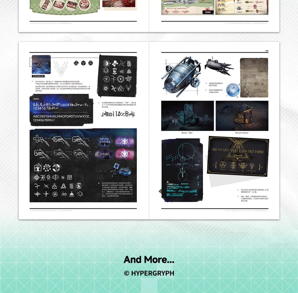 Arknights: Artworks Vol. 4 - Collector's Edition Set