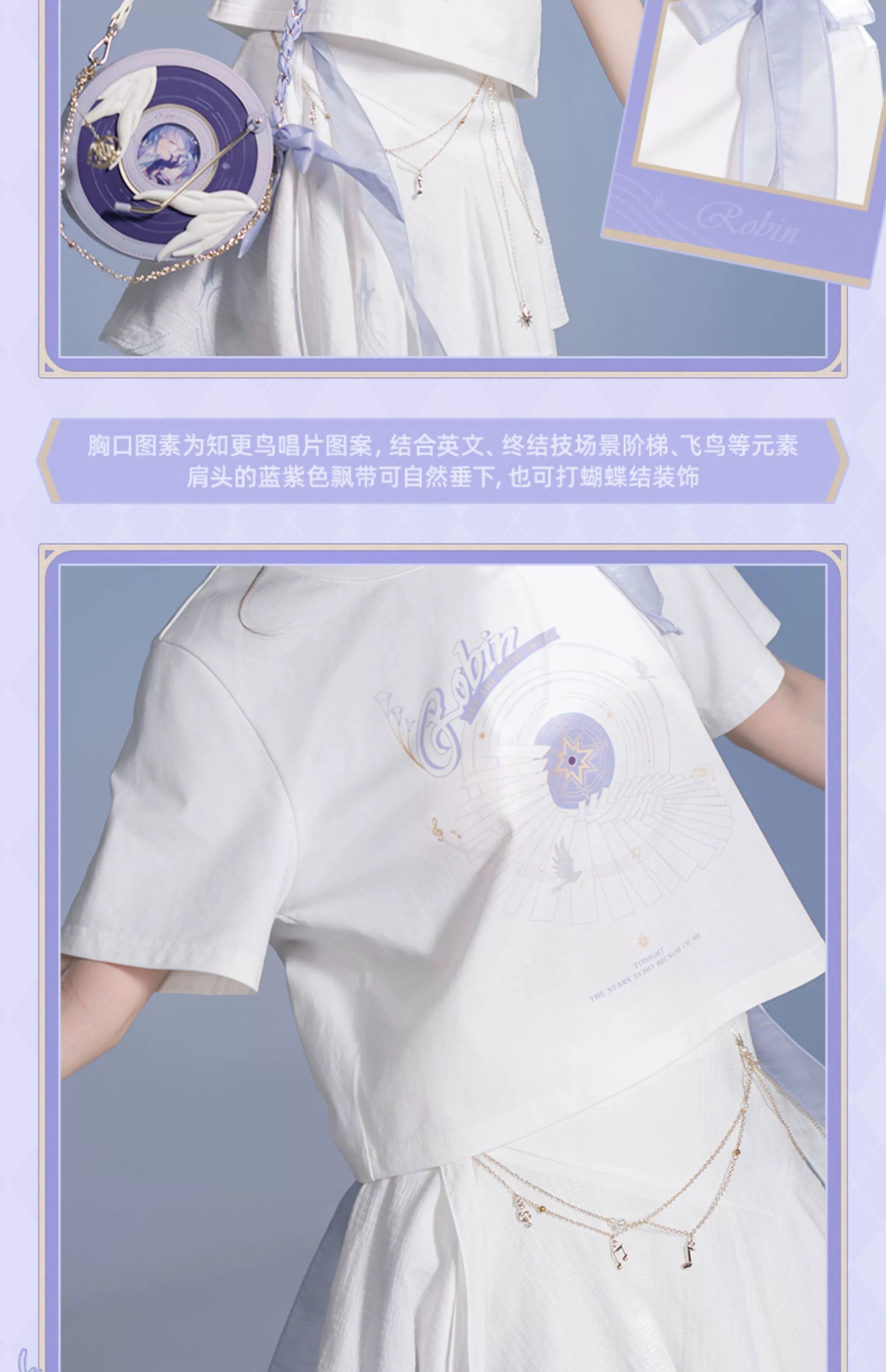 Honkai: Star Rail: Robin Impression Theme Crop T-Shirt - Light Purple
