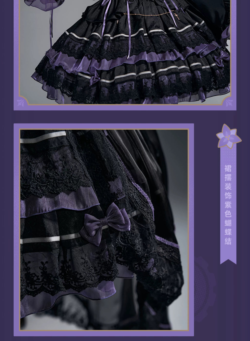 Honkai: Star Rail: Herta Impression Series One-Piece Dress