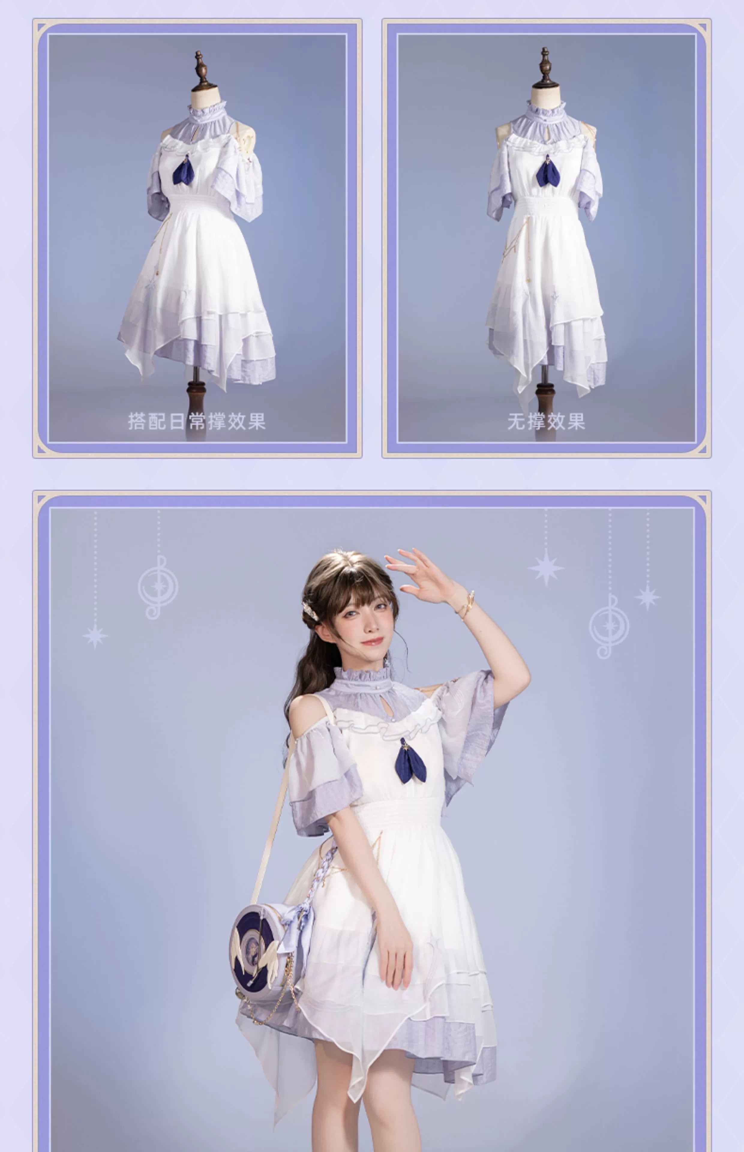 Honkai: Star Rail: Robin Impression Theme Dress - Harmony Series