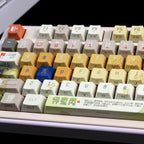 Arknights: Shu PBT Keycap Set - Sui Sibling Edition (120 Keys)