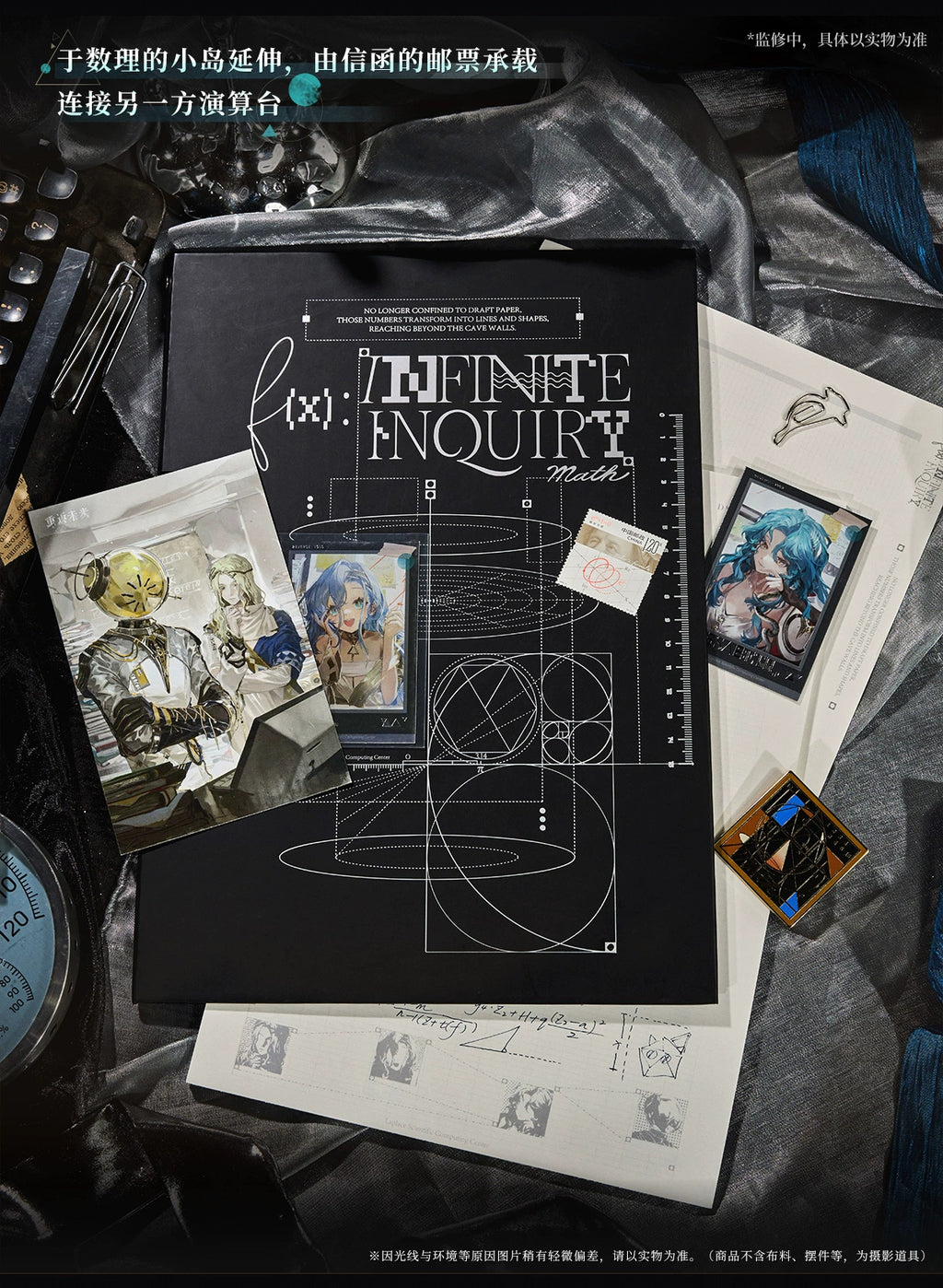 Reverse: 1999: Infinite Inquiry China Post Collab Vol. 2 Gift Set - 37 & 6