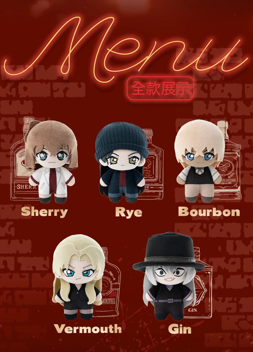 Detective Conan: Gin Plush Doll - Black Organization Black Bar Series